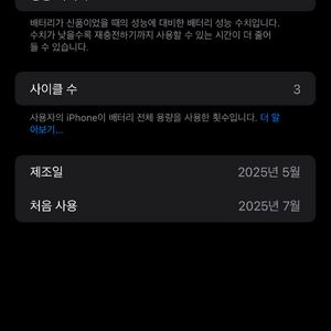 아이폰16프로맥스 판매