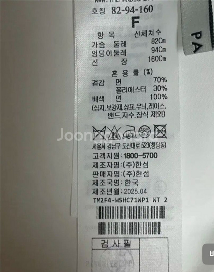 2025년TIME 패치 포켓 크롭 셔츠 55--8