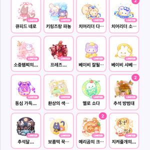 입양하세요/말랑이 온라인 말랑이 ㅎㄱ로 핀매