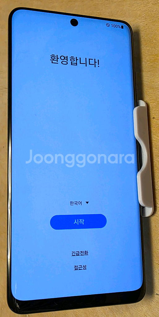 갤럭시 S20 울트라 256GB 액정, 배터리 신품--7