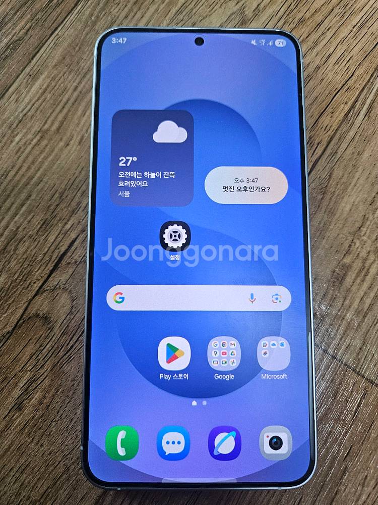 갤럭시S25+ 256gb--0