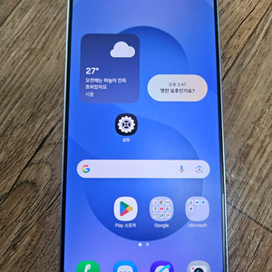 갤럭시S25+ 256gb