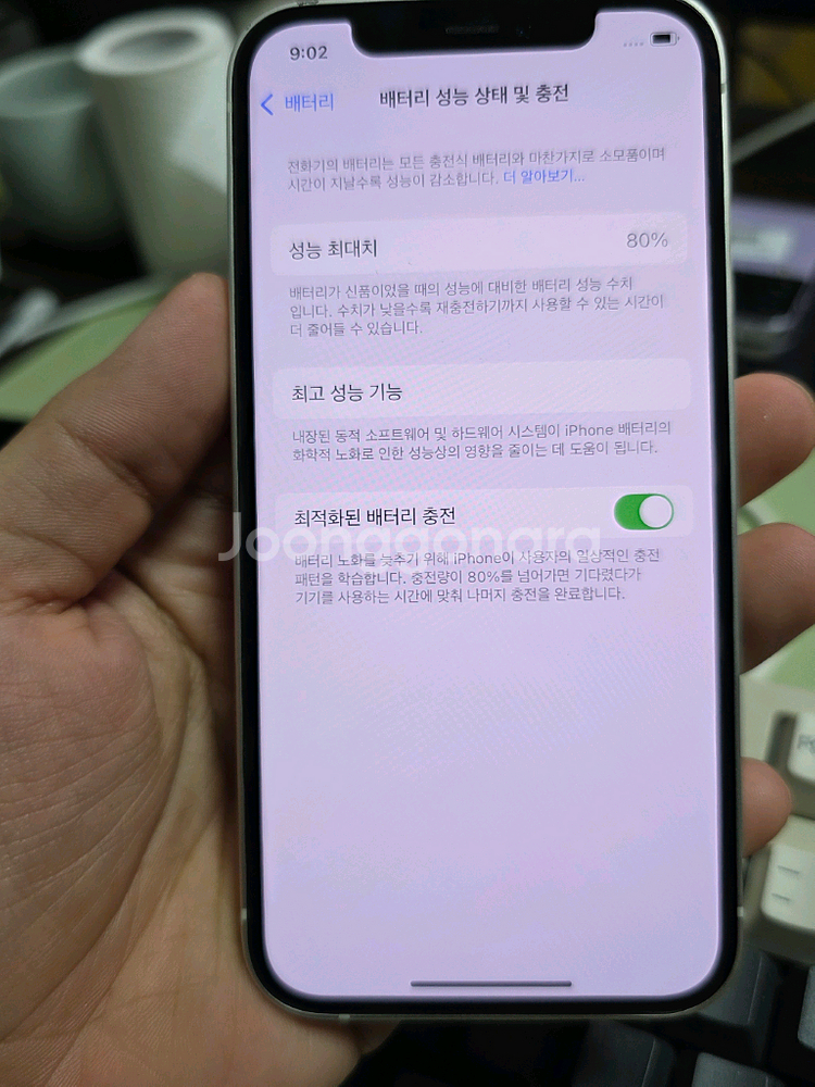 (2201)아이폰12 128 판매--3