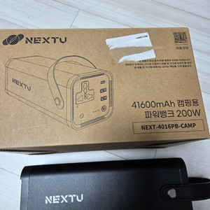 넥스트유 41600mAh캠핑용 파워뱅크배터리