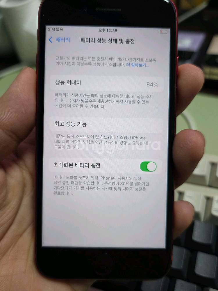 (1400)아이폰se3 64gb 깨끗한기기 판매합니다--3