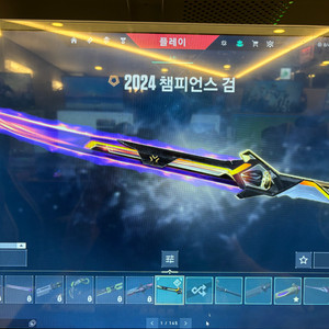 발로/롤 굿즈 팔아요