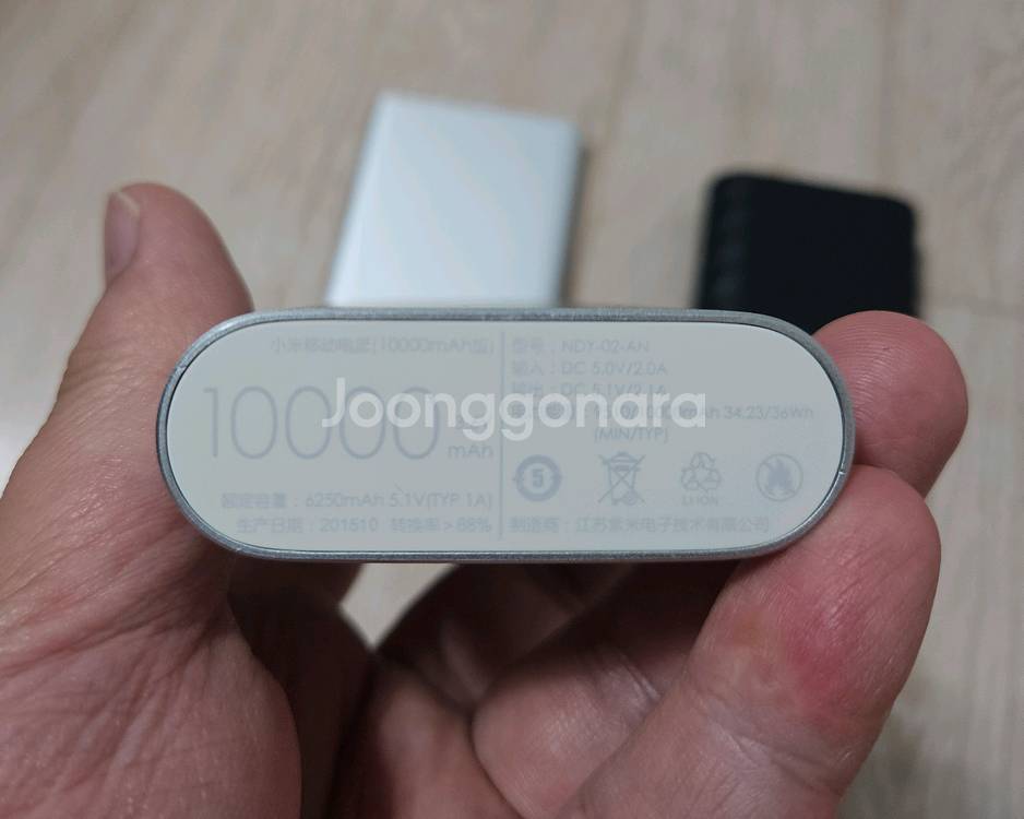 샤오미 보조배터리 2개 팝니다.10000/5000mAh--3