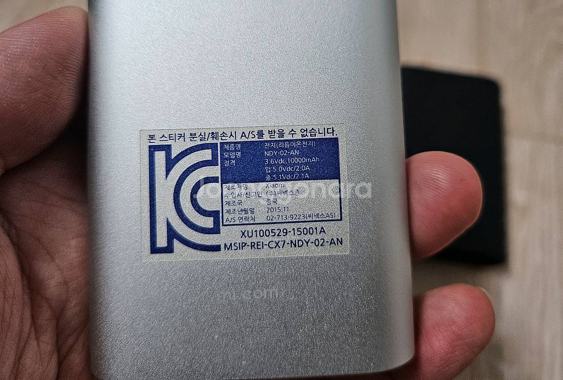 샤오미 보조배터리 2개 팝니다.10000/5000mAh--4