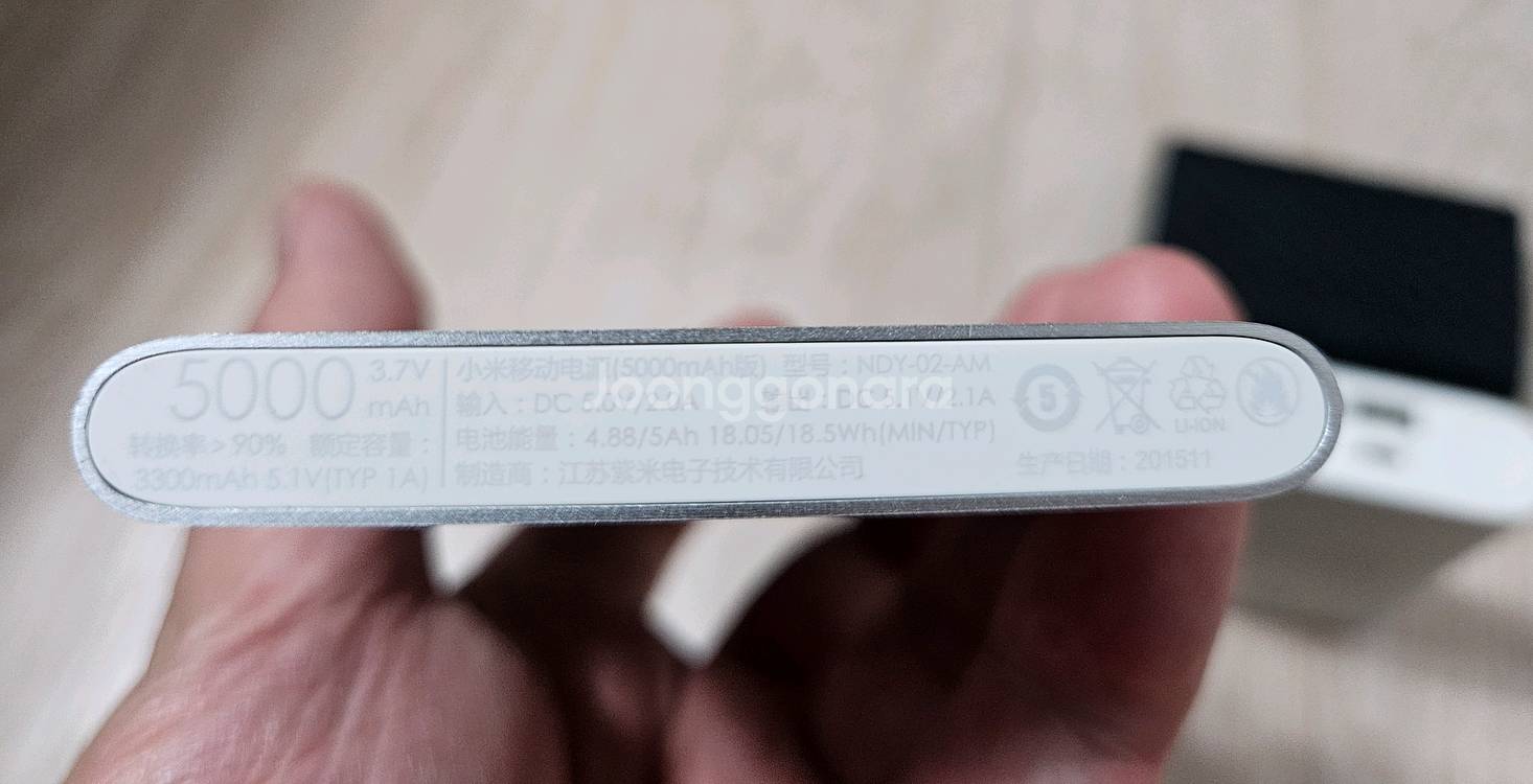 샤오미 보조배터리 2개 팝니다.10000/5000mAh--5