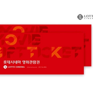 롯데시네마 2인 예매 2D영화관람권(주중/주말)
