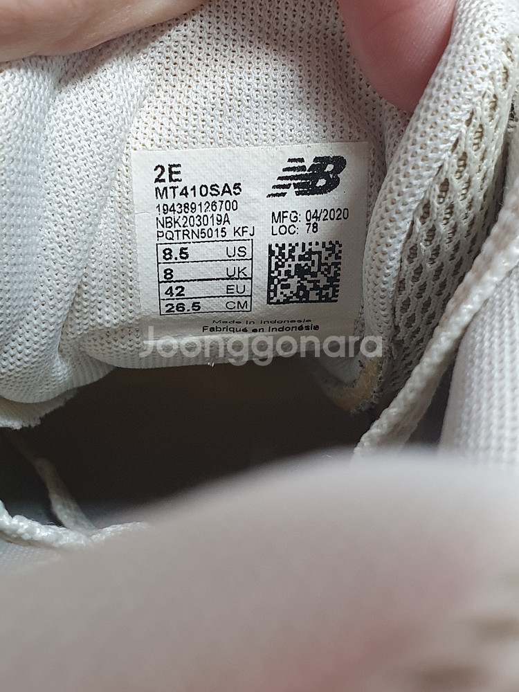 택포가 265mm 뉴발란스 410 트레일러닝화 2E 베--8
