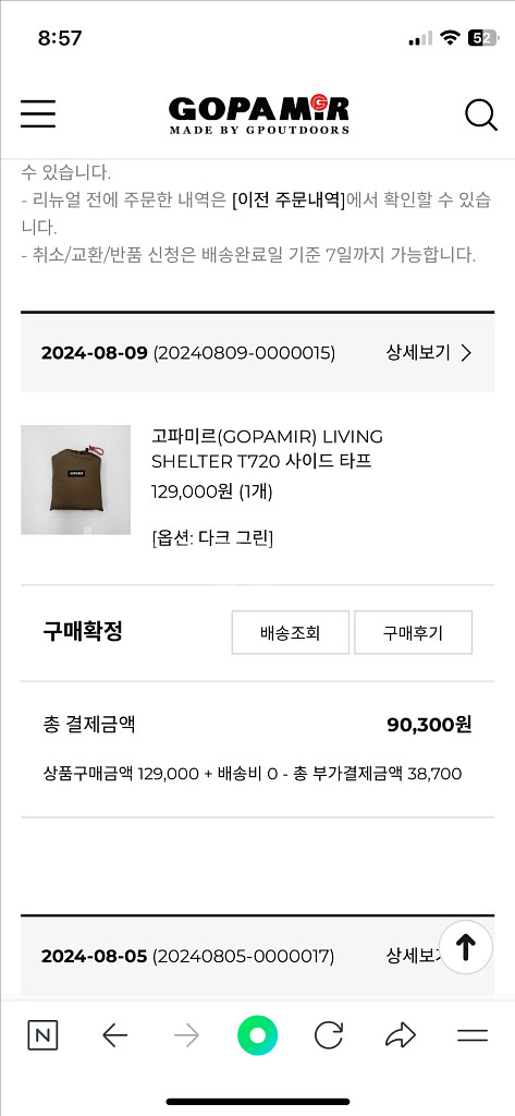 고파미르t720--0