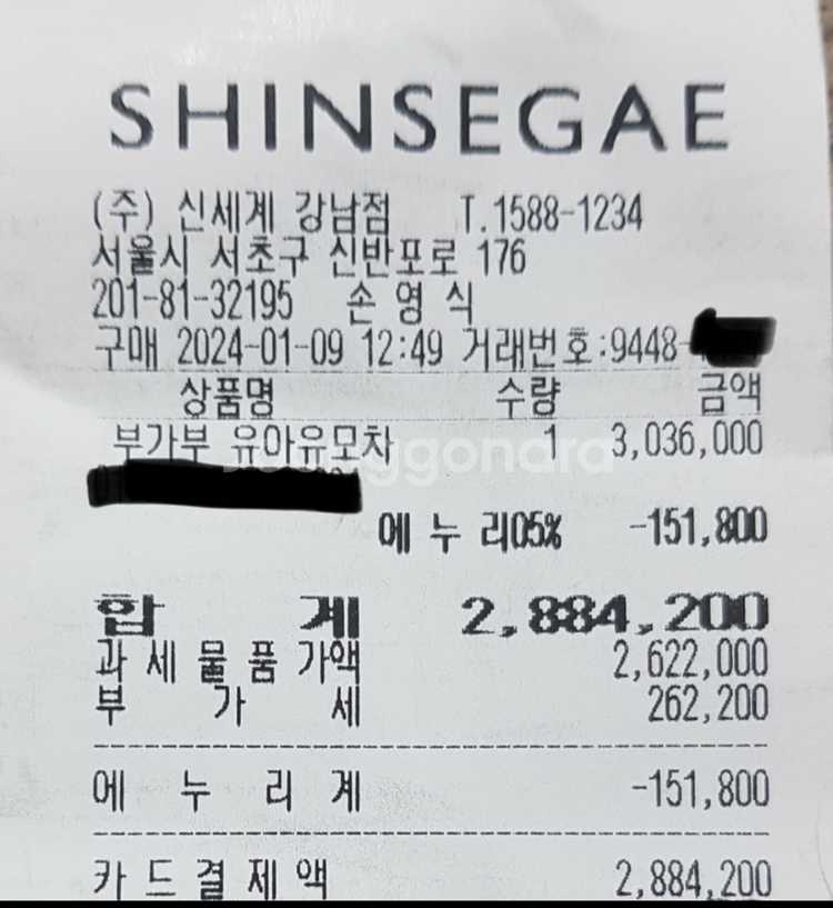 부가부동키5 트윈 24년 구매 [쌍둥이,싱글가능]팝니다--8