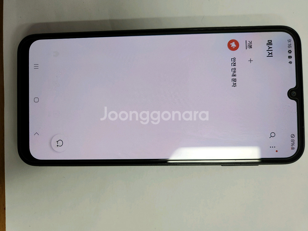갤럭시a24 액정깨끗 판매합니다.--1