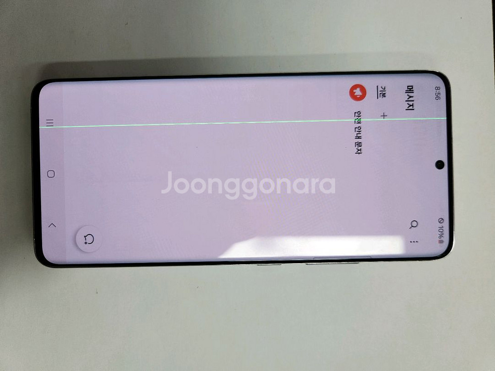 갤럭시퀀텀2 판매합니다.--1