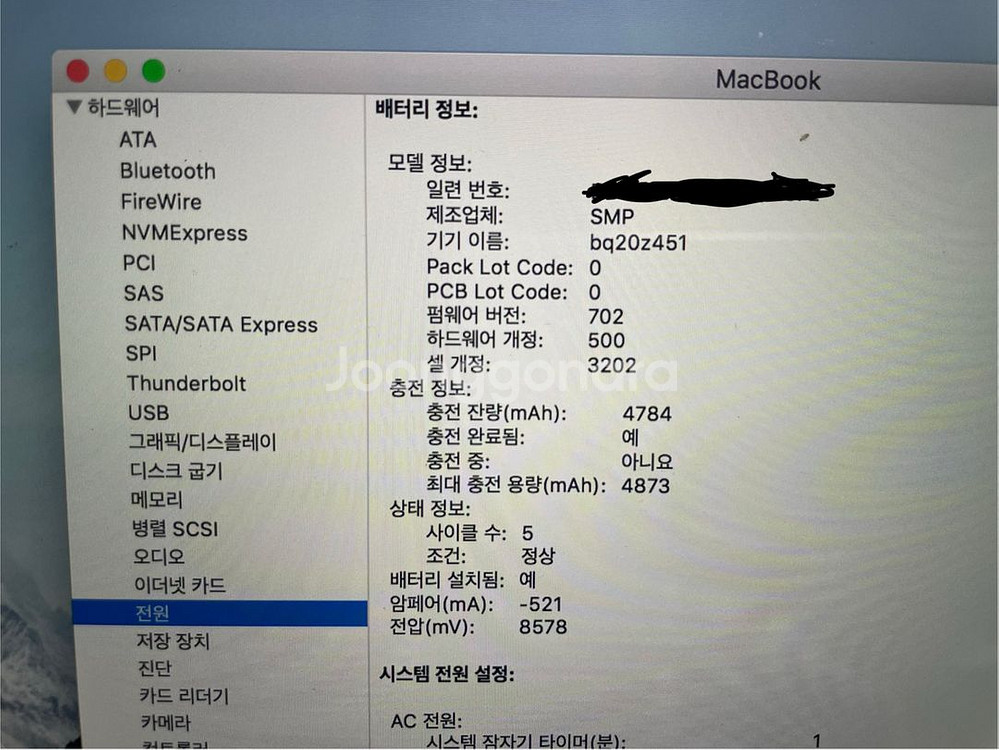 맥북12인치 2016 A1534--8