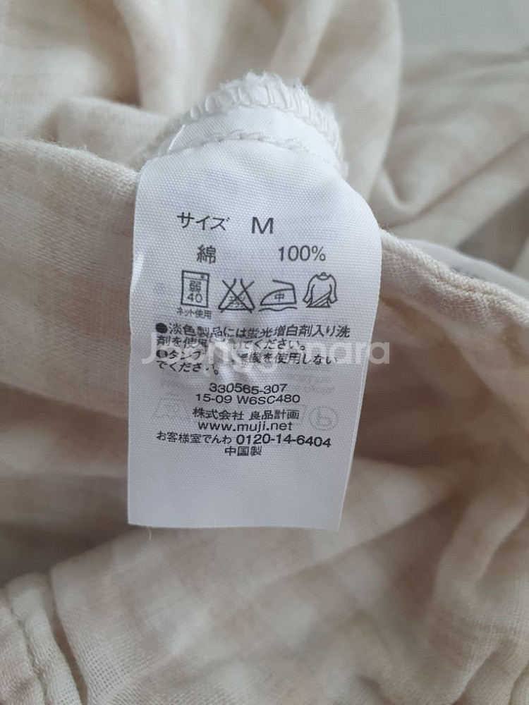 (상태양호)언발 롱상의 면100% M 55~88--4