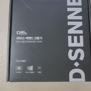 디센느 넥밴드 선풍기