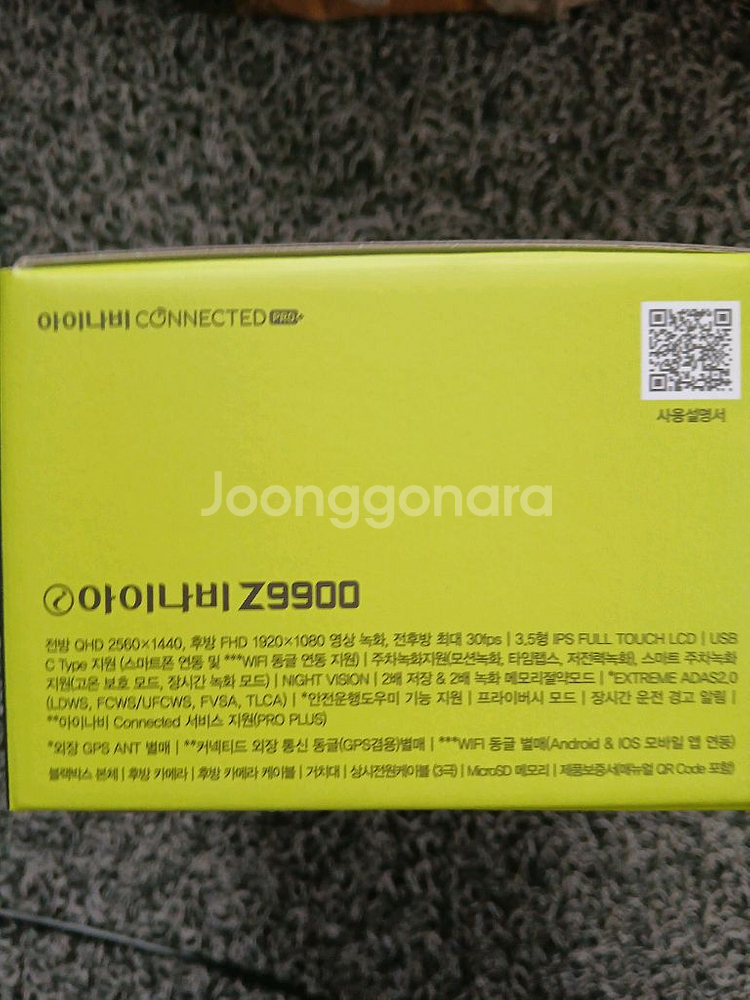 Z9900 64G (셀스타패키지)10세트--2