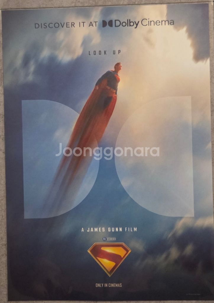 슈퍼맨 돌비포스터--0