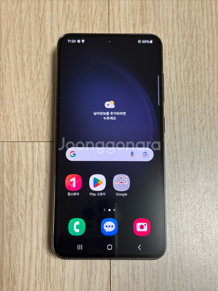 A급 S911 갤럭시S23 블랙 256GB 천안 아산--1