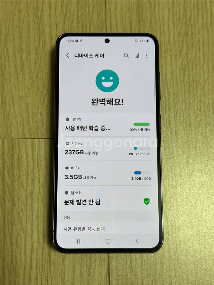 A급 S911 갤럭시S23 블랙 256GB 천안 아산--3