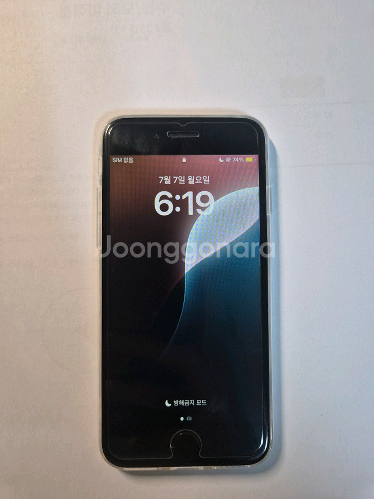 아이폰 se2 화이트 128gb--3