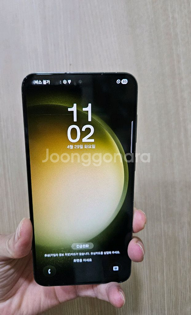갤럭시 S23플러스 512G 팝니다--0