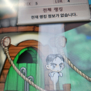 메이플랜드 ㅂㅉ 닉네임 팔아요