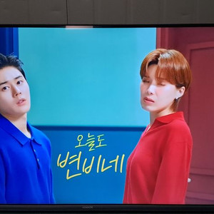 4164 하이메이드 43인치 벽걸이 스마트 UHD TV