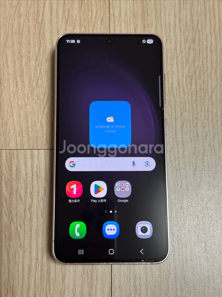 A급 S911 갤럭시S23 라벤더 256GB 천안 아산--2