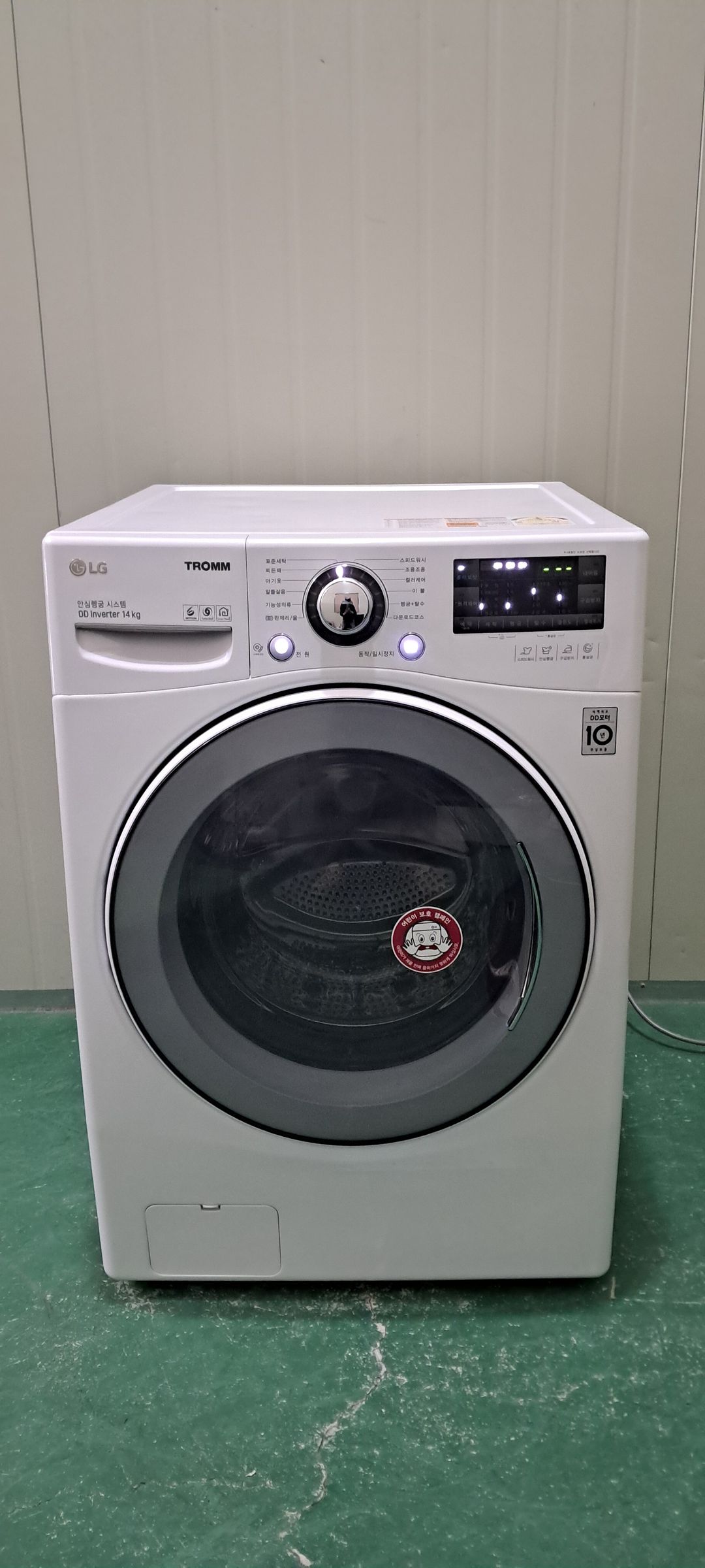 2645 엘지트롬 14KG 드럼세탁기(화이트)