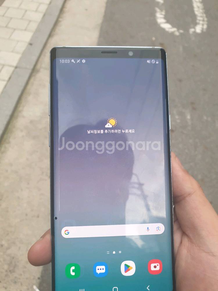삼성 갤럭시노트 9--1