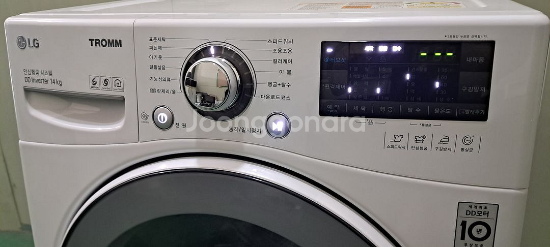 2645 엘지트롬 14KG 드럼세탁기(화이트)--8