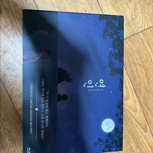 드라마 연인 블루레이DVD 특전 풀박스