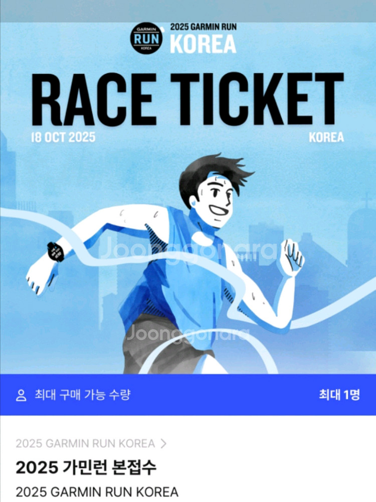 가민런 10k--0