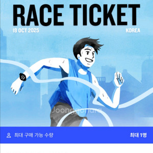 가민런 10k