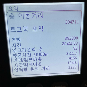 컨셉2 바이크 에르그