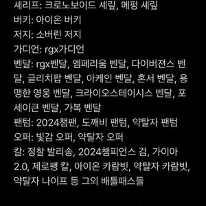 발로란트 장패드
