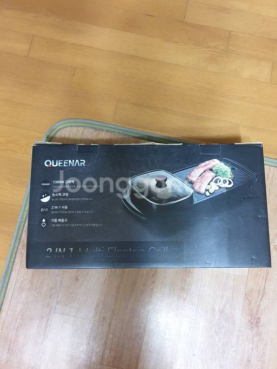 QUEENAR 2IN1 멀티 반반 전기 그릴 새상품--0