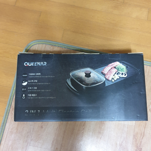 QUEENAR 2IN1 멀티 반반 전기 그릴 새상품
