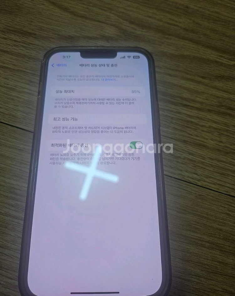 아이폰13 프로 맥스 256GB 시에라 블루 상태 S급--6