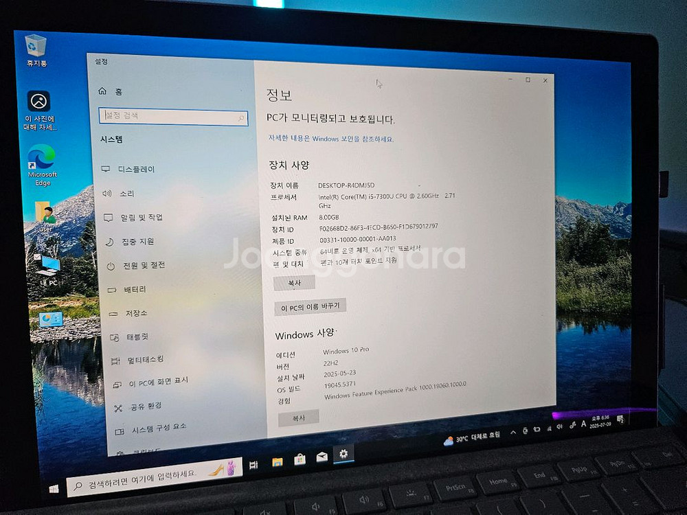 서피스프로5 i5 256gb 8gb 팝니다--5