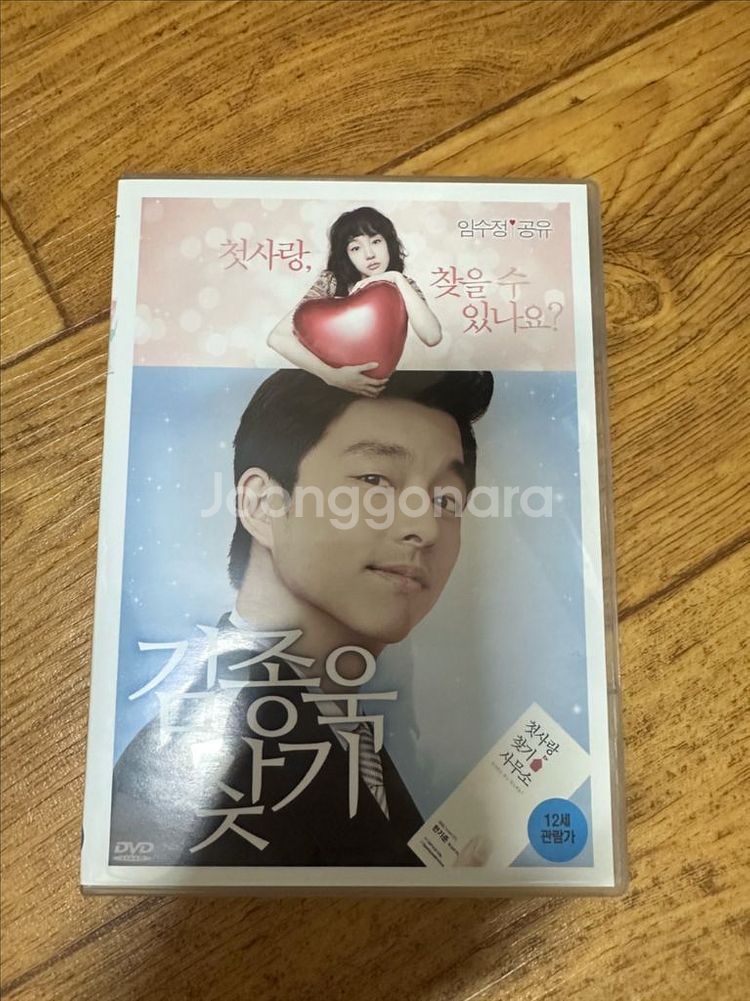 각종 영화 드라마 DVD 판매 합니다 .--1