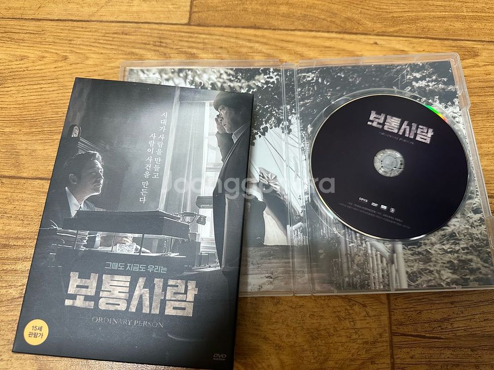 각종 영화 드라마 DVD 판매 합니다 .--4