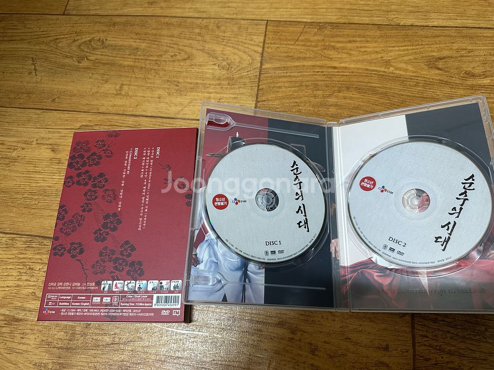 각종 영화 드라마 DVD 판매 합니다 .--8