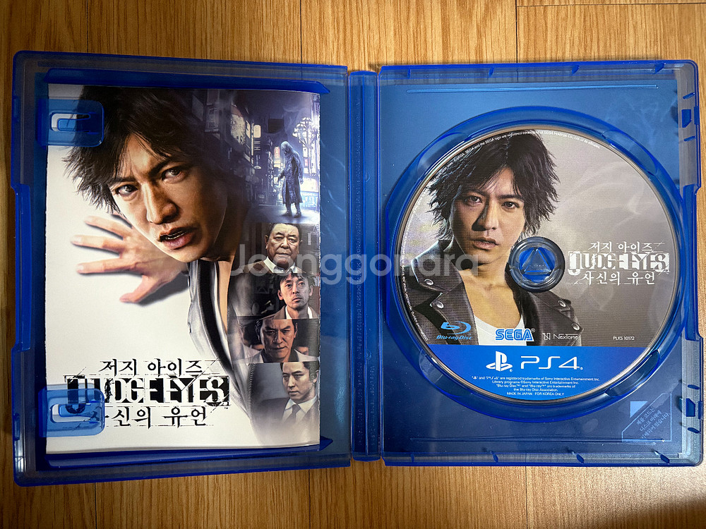 PS4/플스4 저지 아이즈 사신의 유언--2