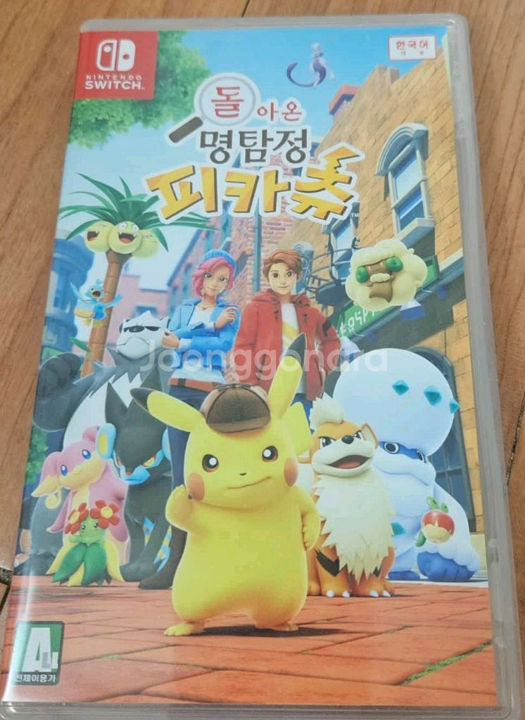 (가격고정) 명탐정 피카츄 스위치 칩--0