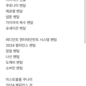 발로란트