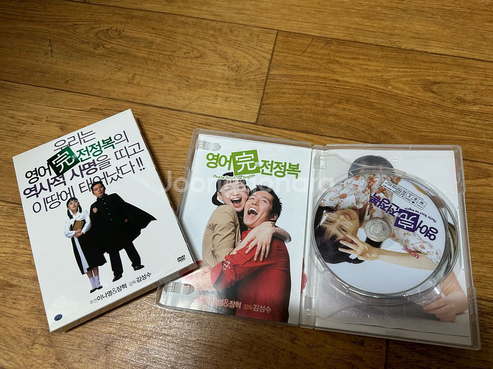 각종 영화 드라마 DVD 판매 합니다 .--9